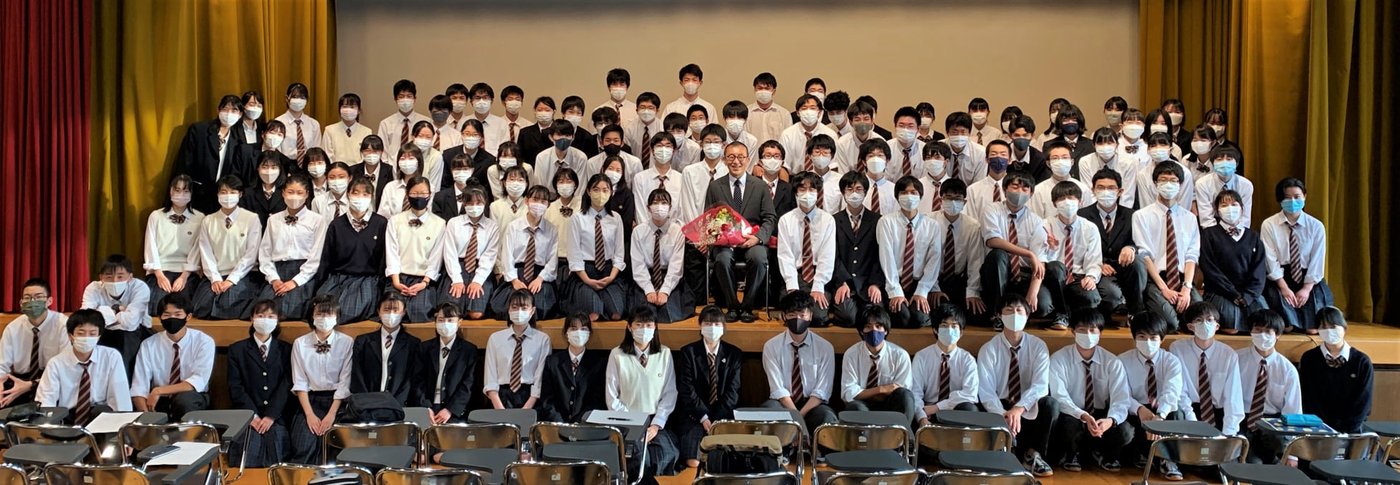 Horikawa High School