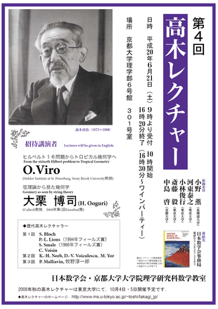 ポスター